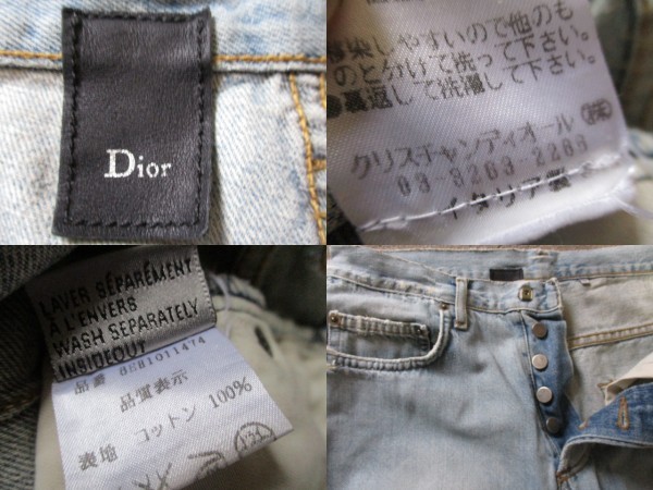 2006SS DIOR HOMME ディオールオム 06SS archive エディスリマン期