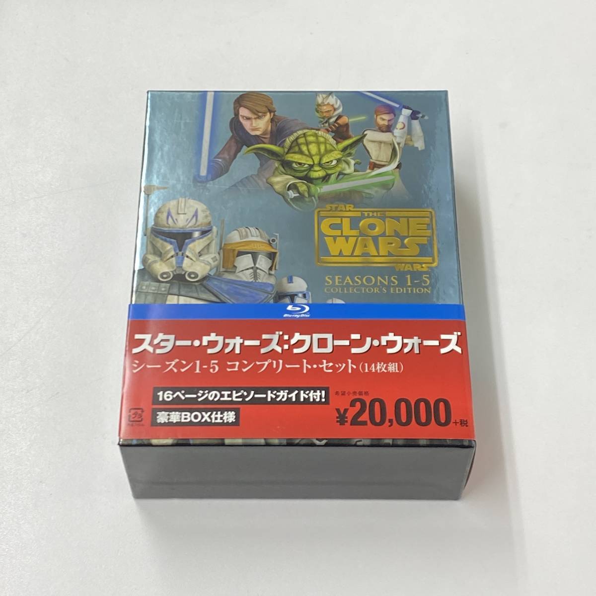 スター ウォーズ Star Wars クローン ウォーズ Clone Wars Season 1 5 ２セット Blu Ray Motionpictureentertainment De