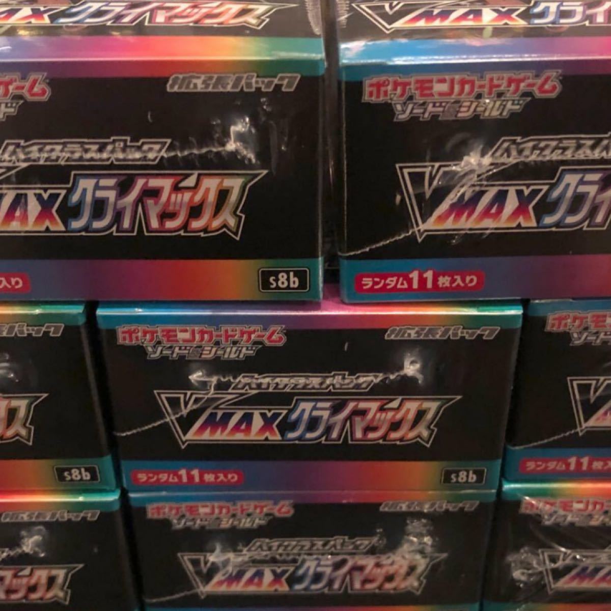 高い素材 新品未開封 シュリンク付き 10box Vmaxクライマックス ポケモンカード トレーディングカード Fireglobalsolutions Com 高い素材 新品未開封 シュリンク付き 10box Vmaxクライマックス ポケモンカード トレーディングカード Fireglobalsolutions Com