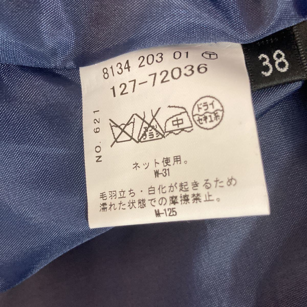 インディヴィ INDIVI 未使用/タグ付き スカート 定価15500円