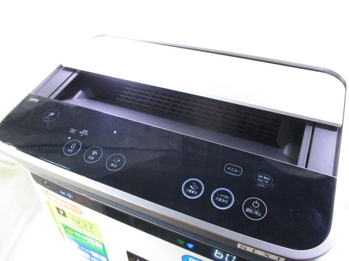 即納特典付き SHARP 加湿空気清浄機 KI-HP100 プラズマクラスター