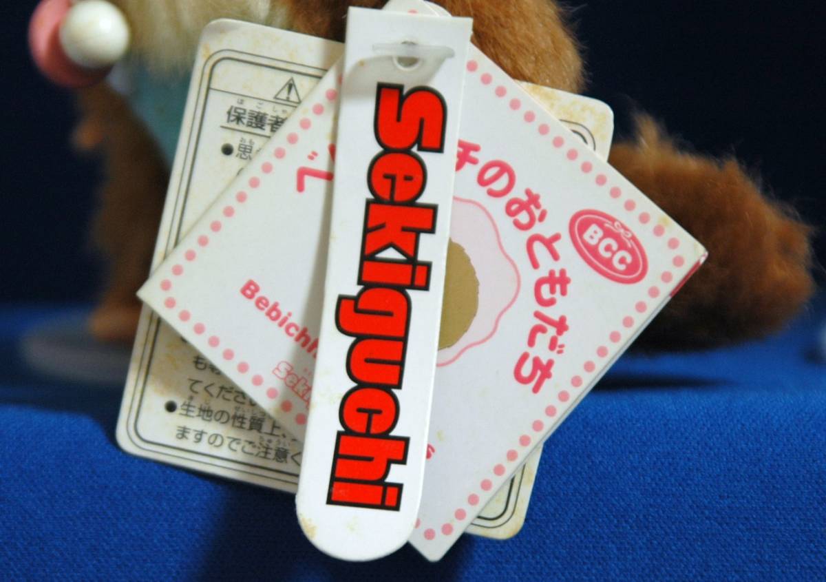 激レア☆ベビチッチのおともだち☆全6種☆コンプリート☆モンチッチ 激レア☆ベビチッチのおともだち☆全6種☆コンプリート☆モンチッチ