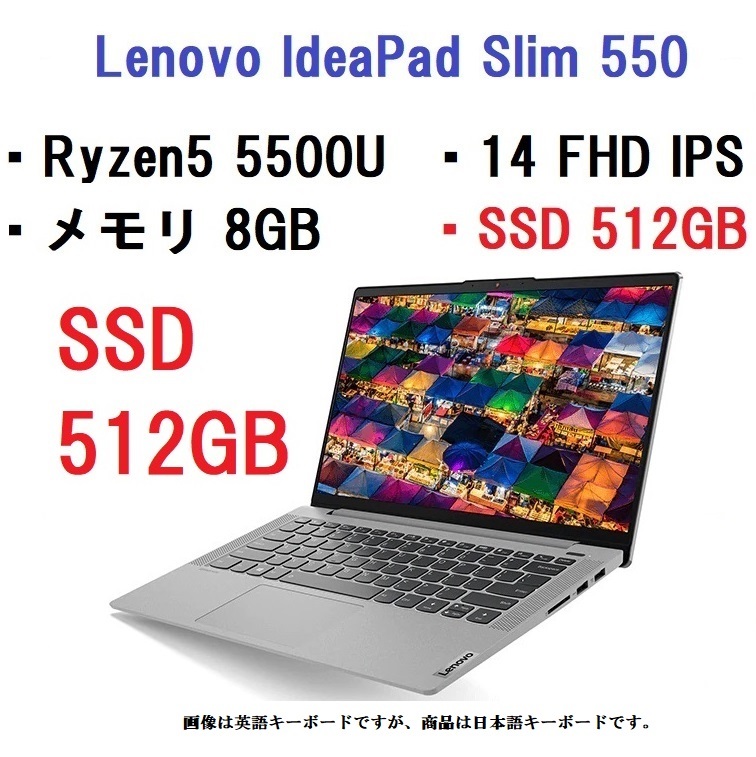 ヤフオク! - 残1 即納 新品未開封 Lenovo IdeaPad Sl...