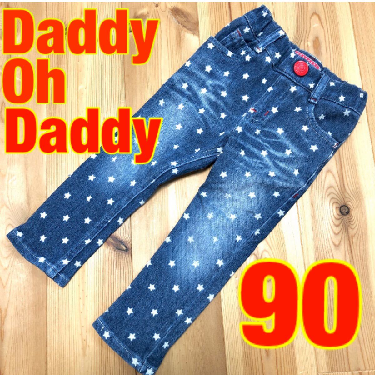 ついに入荷 daddy oh デニムパンツ90cm