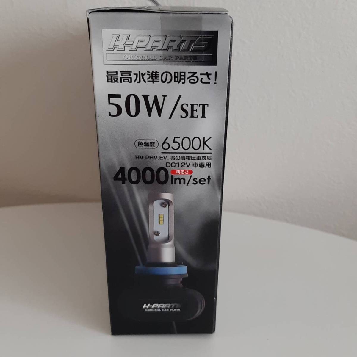 ケーパーツ(K-PARTS) LEDヘッドライトバルブ HB4 6500K KL-1002_画像3