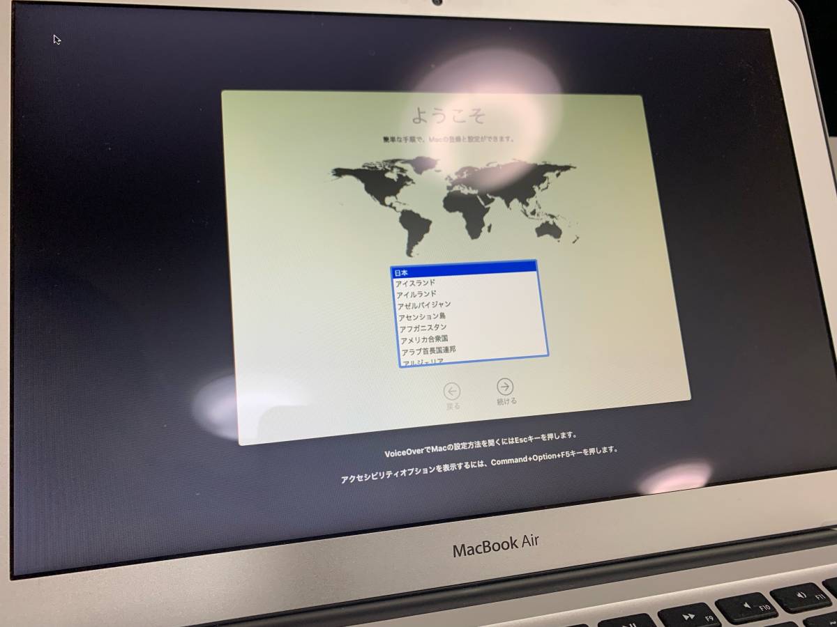 Apple MacBook Air A1932 おまけ付き 最高品質の素材 数量は多