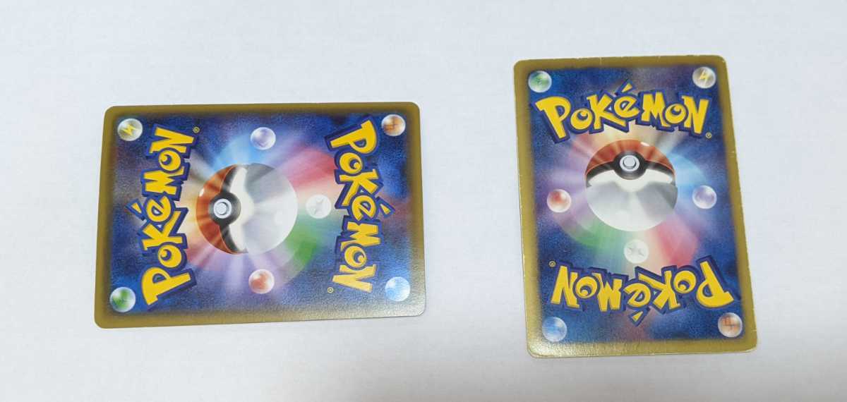 Yahoo!オークション - ポケモンカード EXバトルブースト EBB Yahoo!オークション - ポケモンカード EXバトルブースト EBB