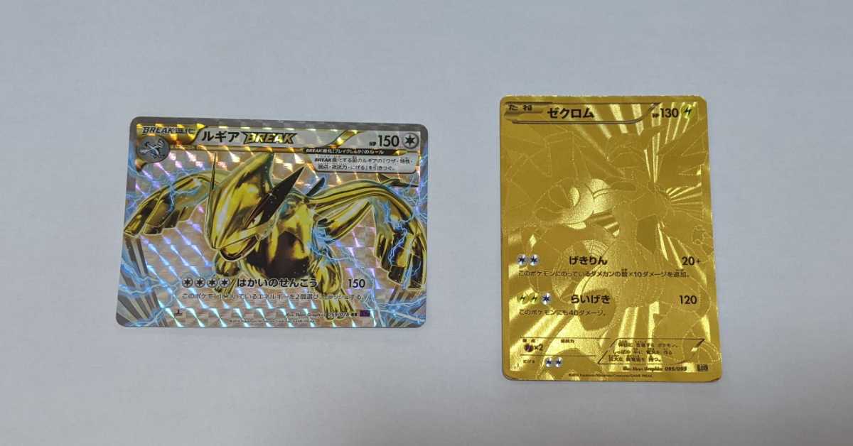 Yahoo!オークション - ポケモンカード EXバトルブースト EBB Yahoo!オークション - ポケモンカード EXバトルブースト EBB