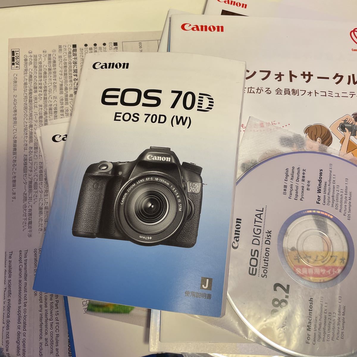 直販新作 Canon EOS 70d レンズキット　おまけレンズ付き