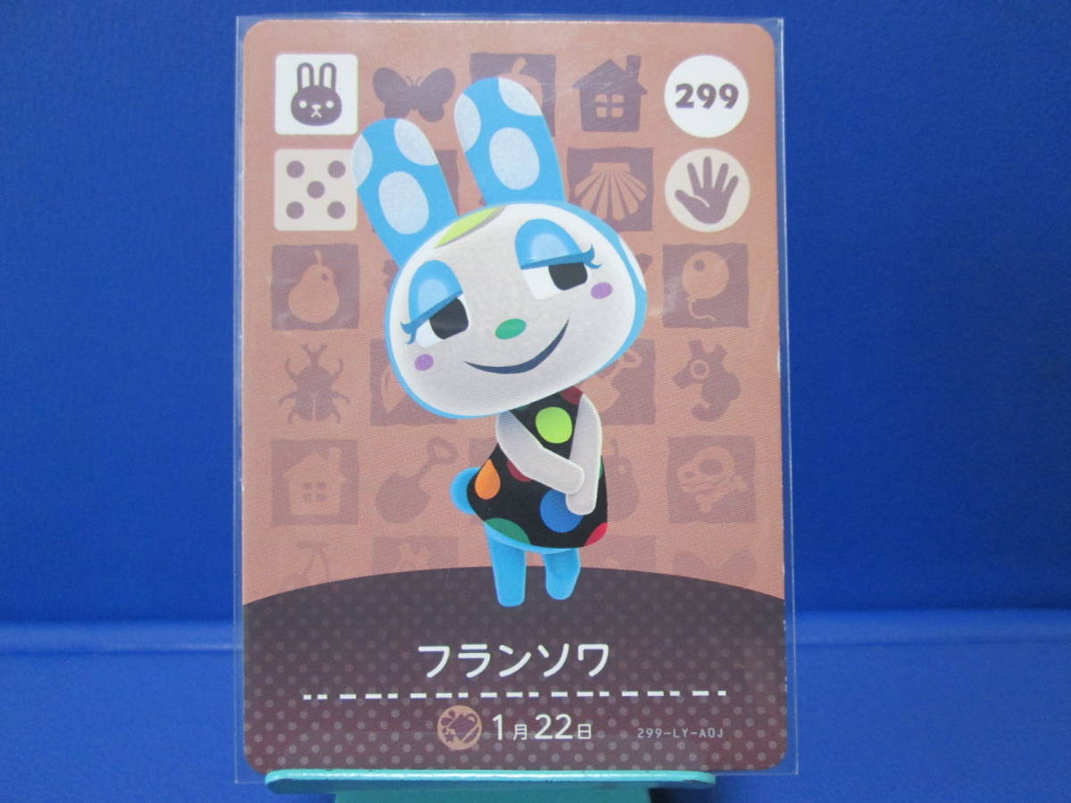 Yahoo!オークション - 【住民】どうぶつの森 amiiboカード 第3 Yahoo!オークション - 【住民】どうぶつの森 amiiboカード 第3