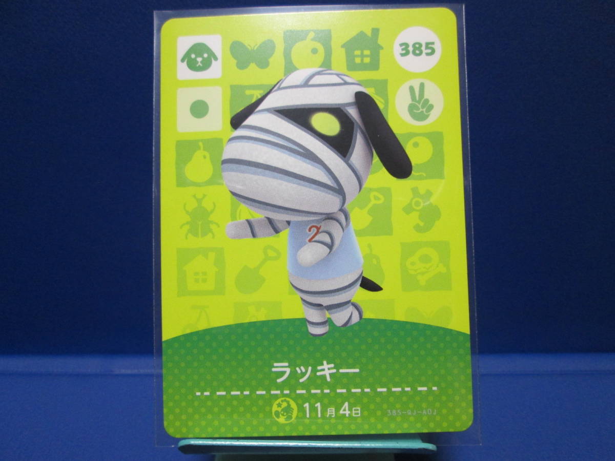 Yahoo!オークション - 【住民】どうぶつの森 amiiboカード 第4 Yahoo!オークション - 【住民】どうぶつの森 amiiboカード 第4