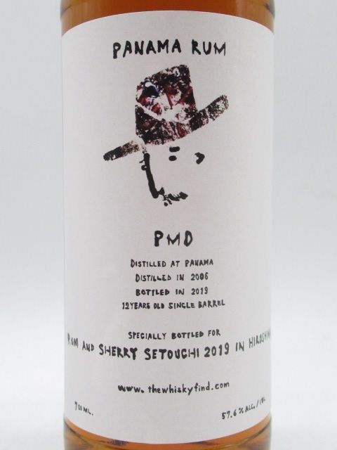 パナマ PMD 12年 2006 首領ホセラベル ラム&シェリー瀬戸内2019記念