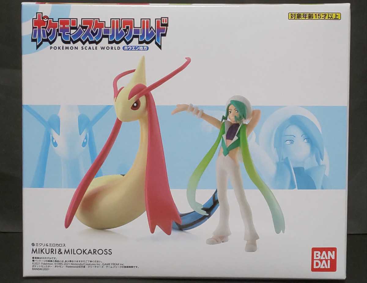 直売公式 【未開封品】BANDAI ポケモンスケールワールド ホウエン地方 ミクリ&ミロカロス バンダイ ポケットモンスター 食玩フィギュア ys-p 直売公式 【未開封品】BANDAI ポケモンスケールワールド ホウエン地方 ミクリ&ミロカロス バンダイ ポケットモンスター 食玩フィギュア ys-p