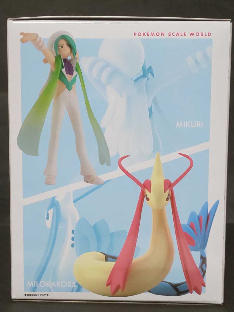 直売公式 【未開封品】BANDAI ポケモンスケールワールド ホウエン地方 ミクリ&ミロカロス バンダイ ポケットモンスター 食玩フィギュア ys-p 直売公式 【未開封品】BANDAI ポケモンスケールワールド ホウエン地方 ミクリ&ミロカロス バンダイ ポケットモンスター 食玩フィギュア ys-p