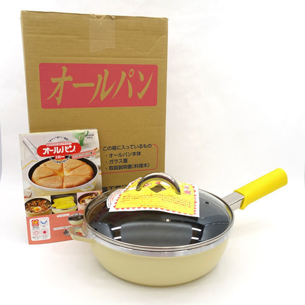 ☆ アサヒ軽金属 キッチン オールパン Lサイズ 26cm (0220413031) www ...