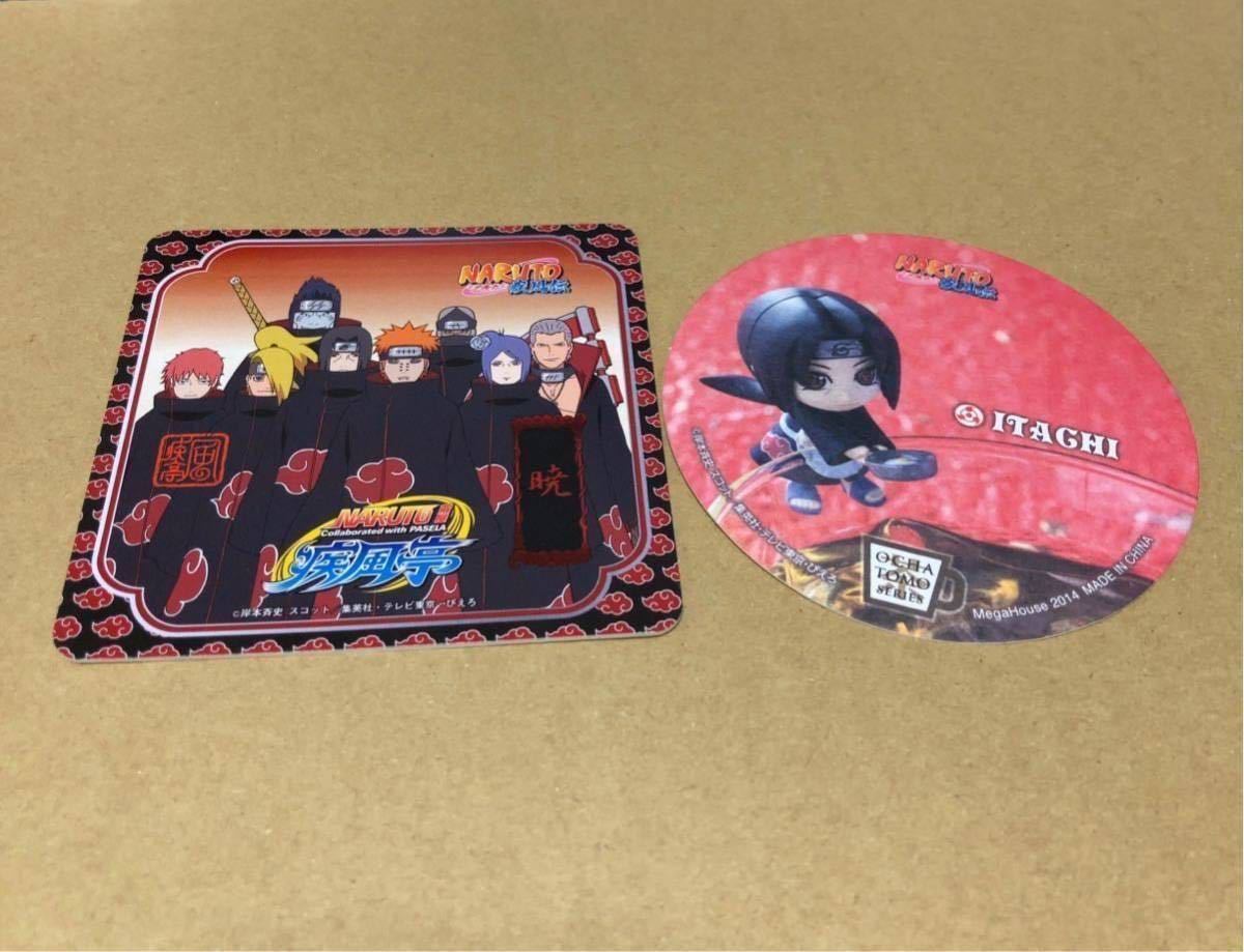 Naruto ナルト 疾風伝 コースター お茶友 暁 疾風亭 うちはイタチ サソリ デイダラ 鬼鮫 ペイン 小南 飛段 角都