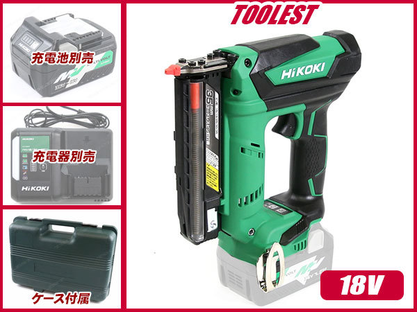 HIKOKI(日立工機)18V コードレスピン釘打機【NP18DSAL(NK)】ケース付