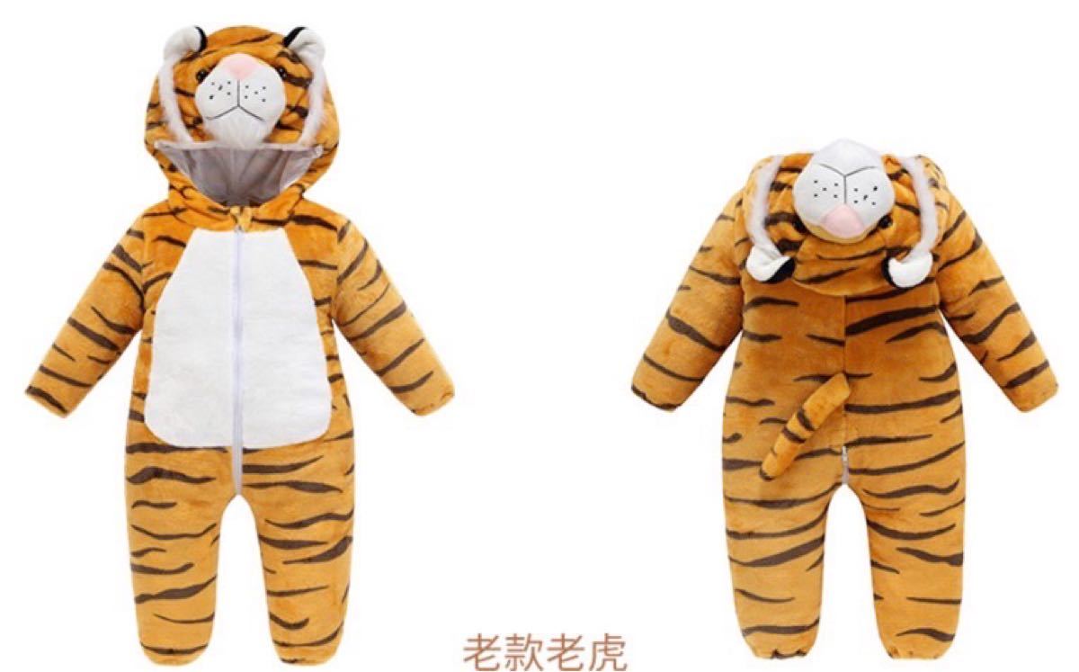 赤ちゃん　虎ロンパース　着ぐるみ　サイズ80 SNS映え　出産祝い　贈り物