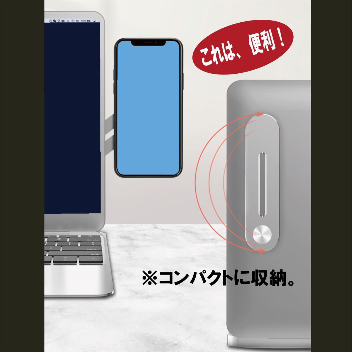 これは便利！　携帯電話　ノートブックフック　シルバー