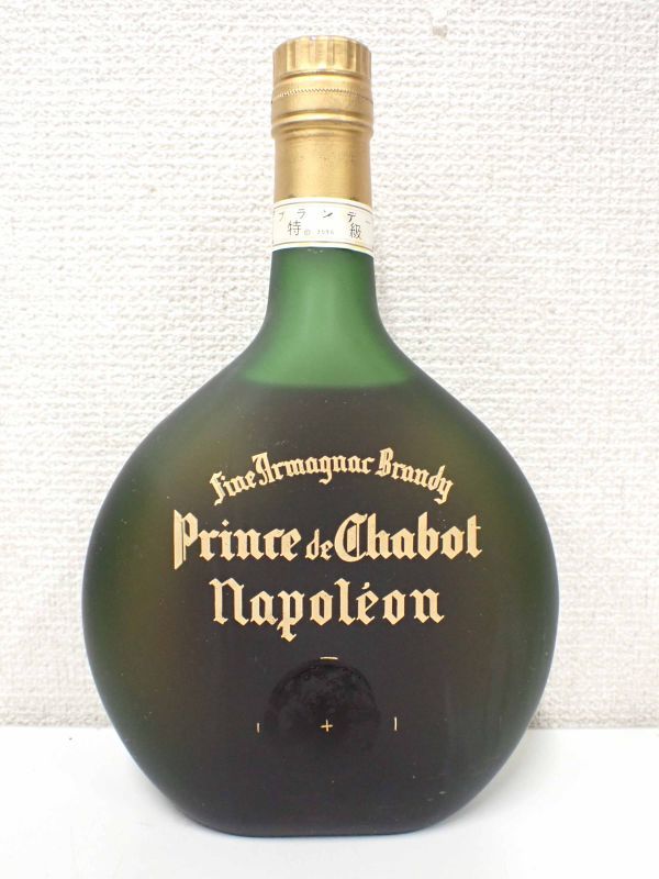 豊20BEV 8A〇Prince de Chabot Napoleon プリンス ド シャボー 700ml ブランデー 40% NEW ARRIVAL  古酒未開栓〇 アルマニャック ナポレオン