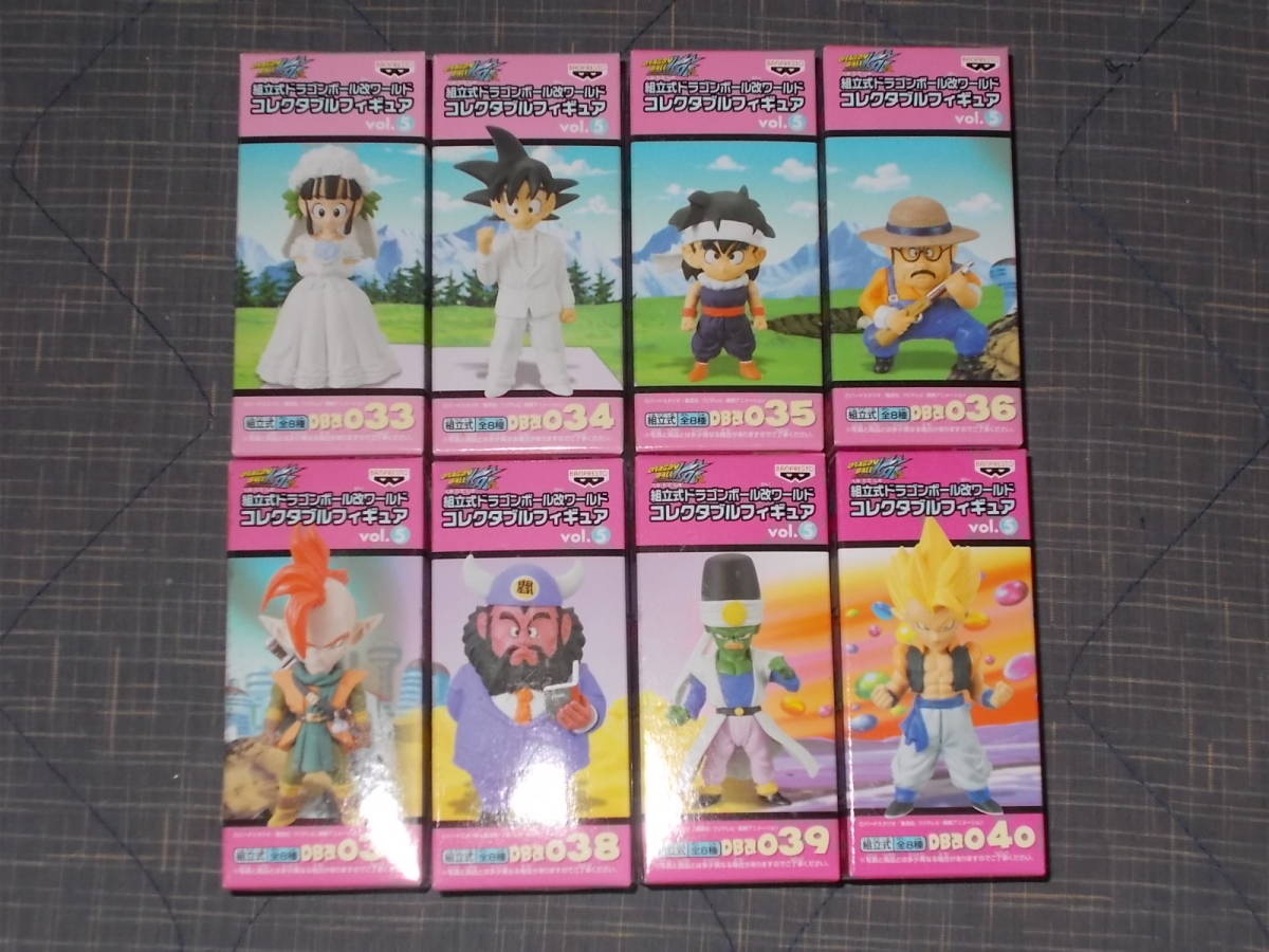ドラゴンボール改 WCF ワールドコレクタブルフィギュア vol.5 全8種