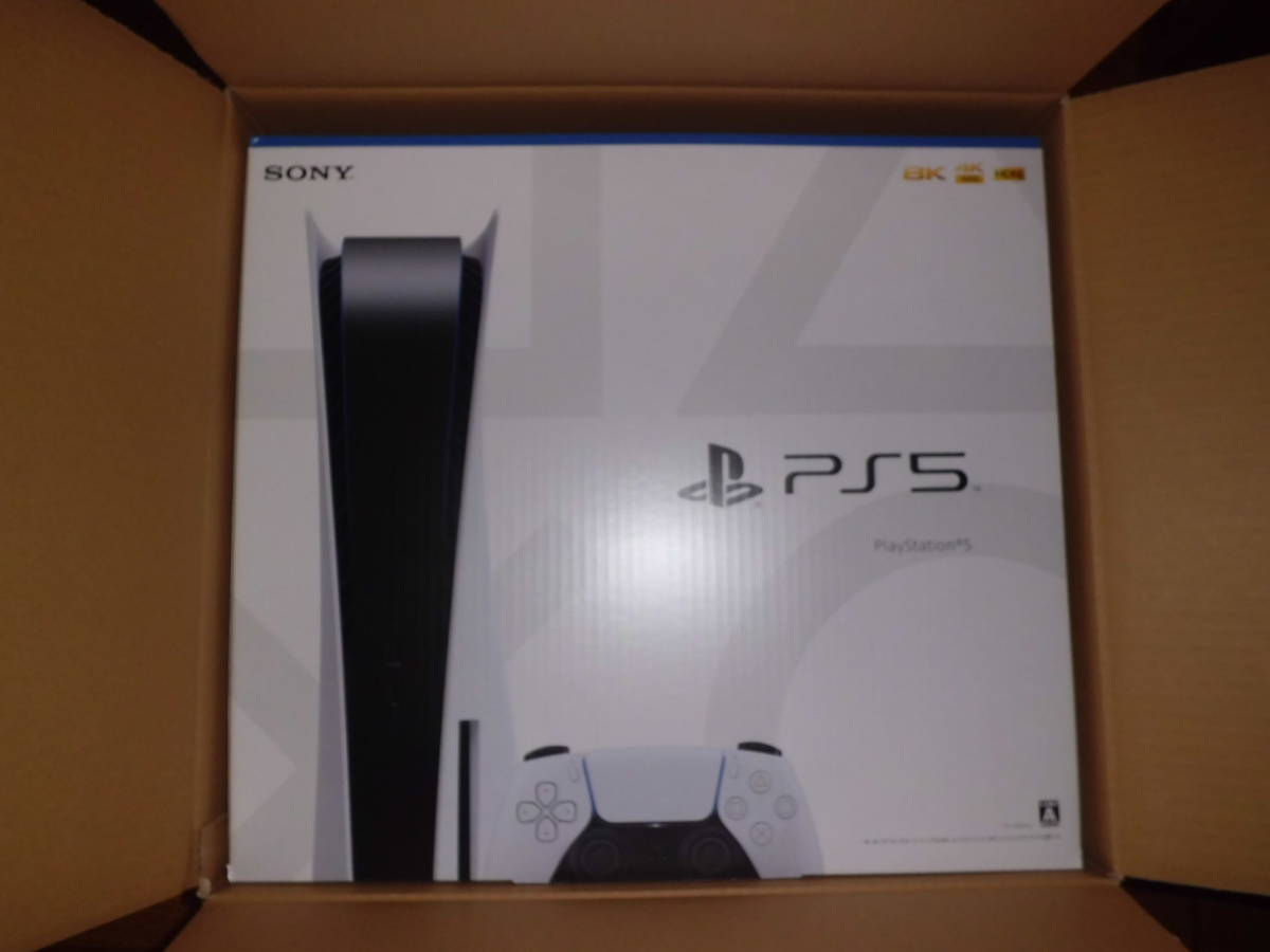 特価 【定価スタート】未使用新品未開封ソニー 本体 プレイステーション5 - PS5本体 - labelians.fr 特価 【定価スタート】未使用新品未開封ソニー 本体 プレイステーション5 - PS5本体 - labelians.fr