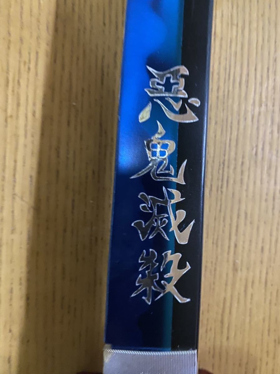 鬼滅の刃 日輪刀 日輪刀金属 冨岡義勇 日本刀 模造刀 居合 鬼滅の刃 日輪刀 日輪刀金属 冨岡義勇 日本刀 模造刀 居合