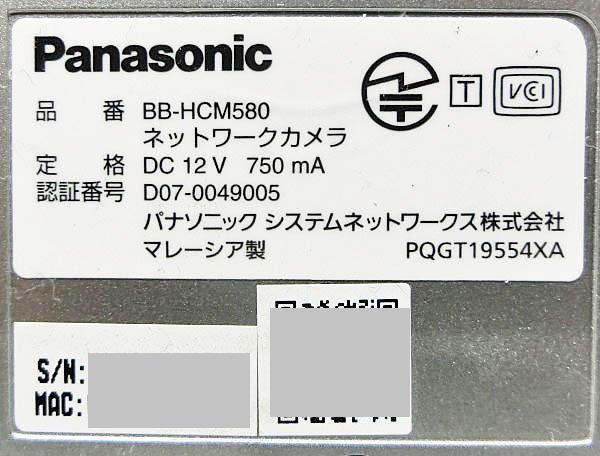 2台セット】 Panasonic ネットワークカメラ BB-HCM580 カメラ