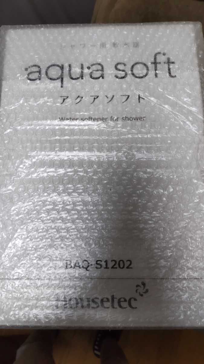 2021公式店舗 シャワー用 軟水器 アクアソフト trumbullcampbell.com
