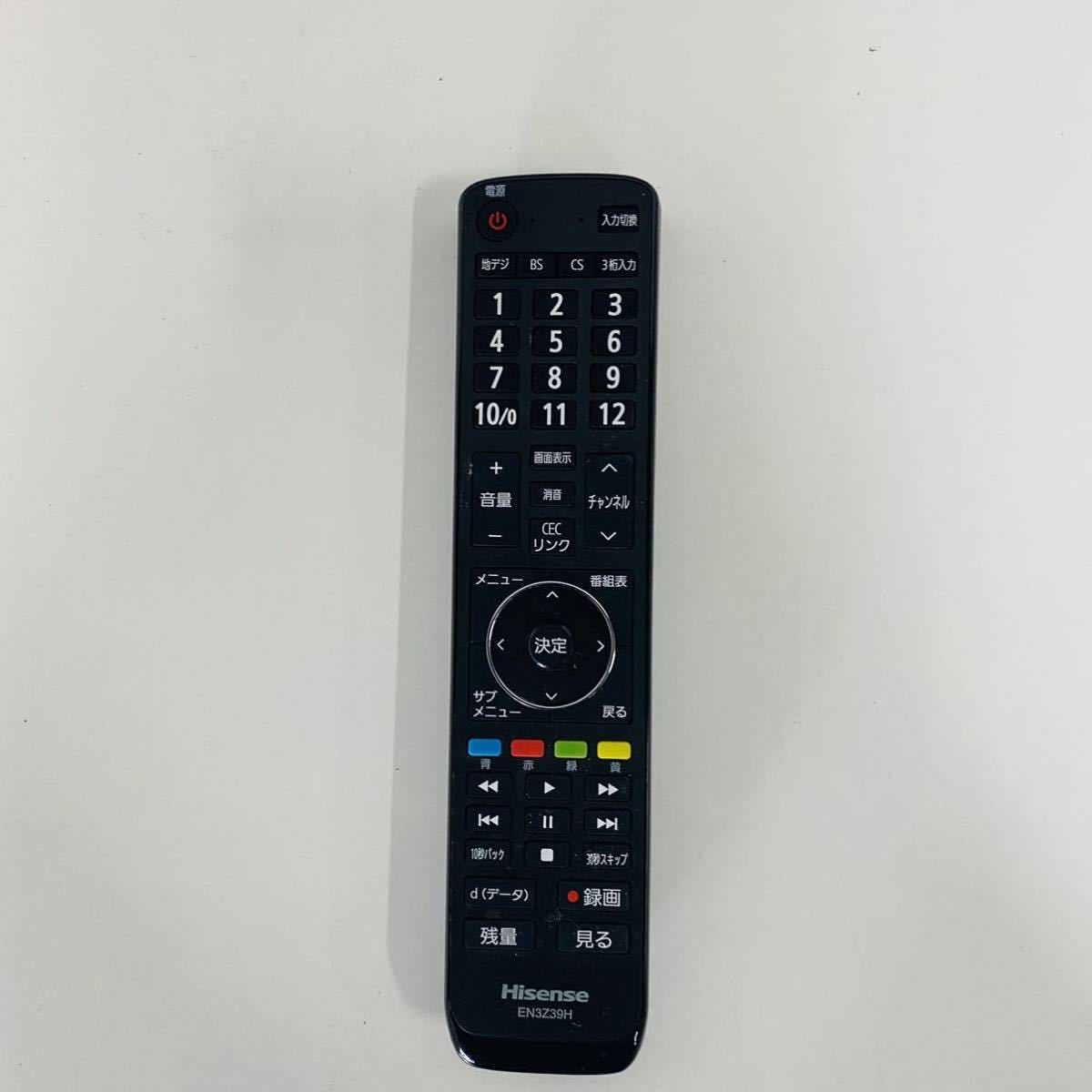 液晶テレビ　ハイセンス　HISENSE リモコン付き JQ10773 19インチ　2020年製_画像2