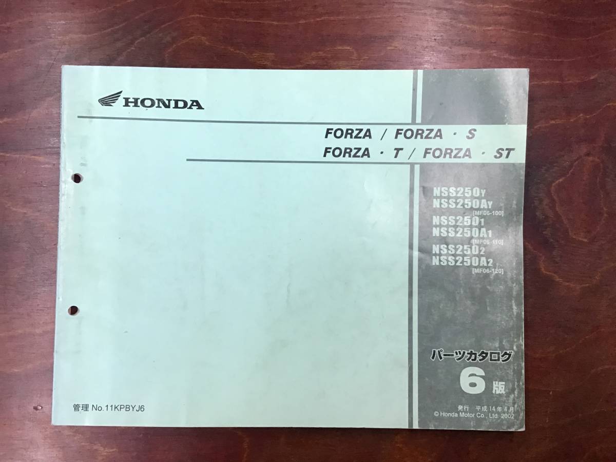 ★HONDA★ FORZA/FORZA・S/T/ST MF06 フォルツァ　パーツカタログ 6版　ホンダ_画像1