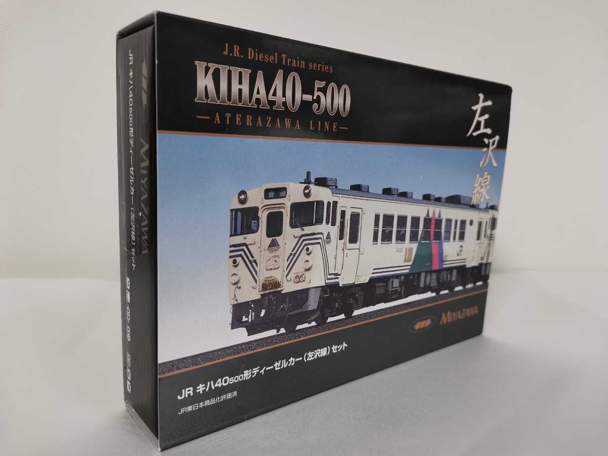 Yahoo!オークション - TOMIX製 宮沢模型 キハ40-500形ディーゼルカー(...