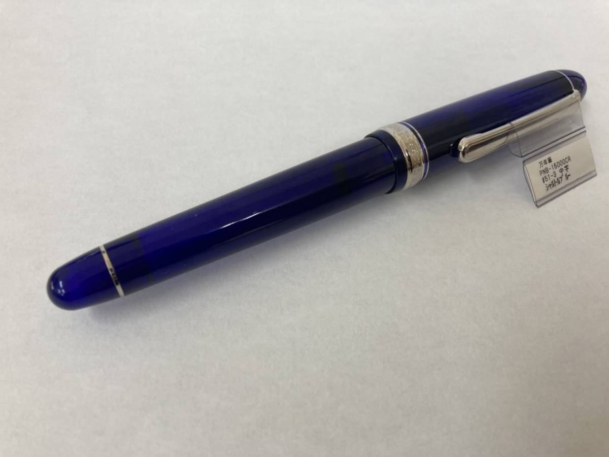 ペ176 新品 未使用 PLATINUM プラチナ 万年筆 #51-3 #3776 中字 M 14K