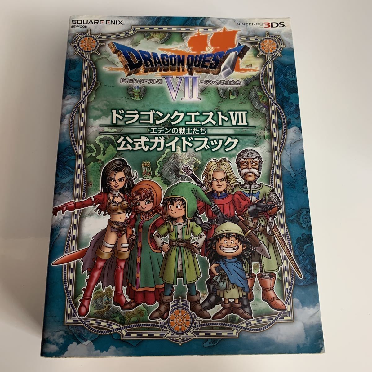 任天堂3DS ドラゴンクエスト7 ドラゴンクエスト8 ドラゴンクエスト11（ソフト3本+攻略本4冊）セット