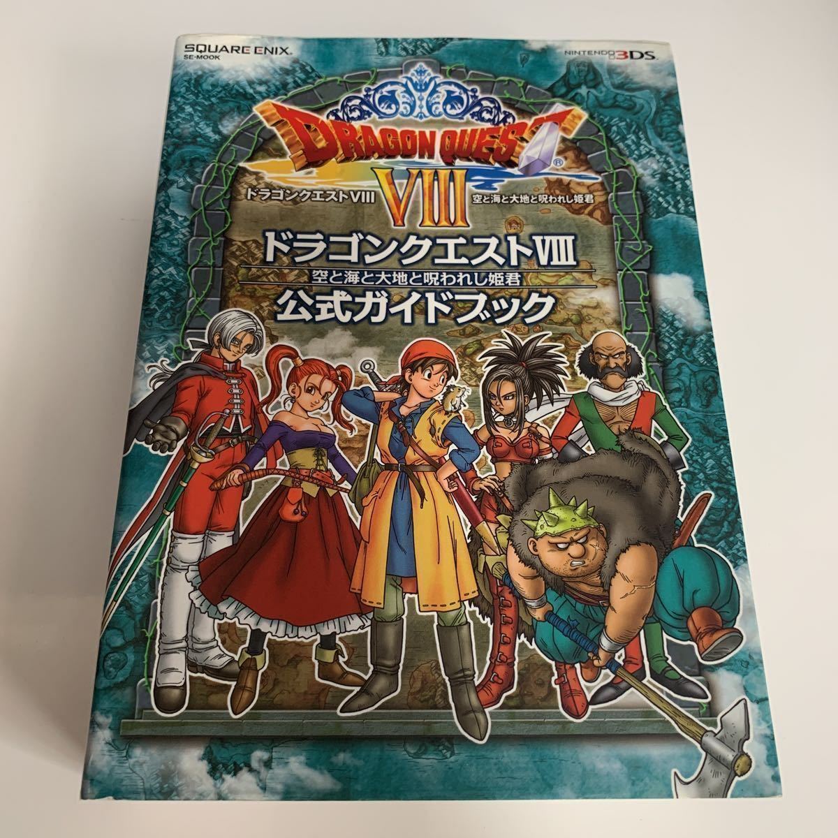 任天堂3DS ドラゴンクエスト7 ドラゴンクエスト8 ドラゴンクエスト11（ソフト3本+攻略本4冊）セット