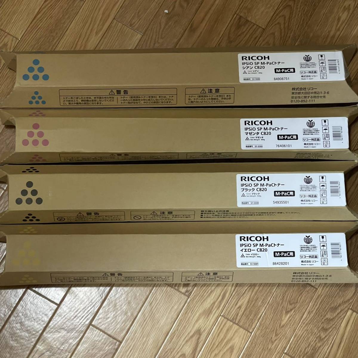 から厳選した RICOH純正 IPSiO 4色 M-PaCトナー C820 SP リコー