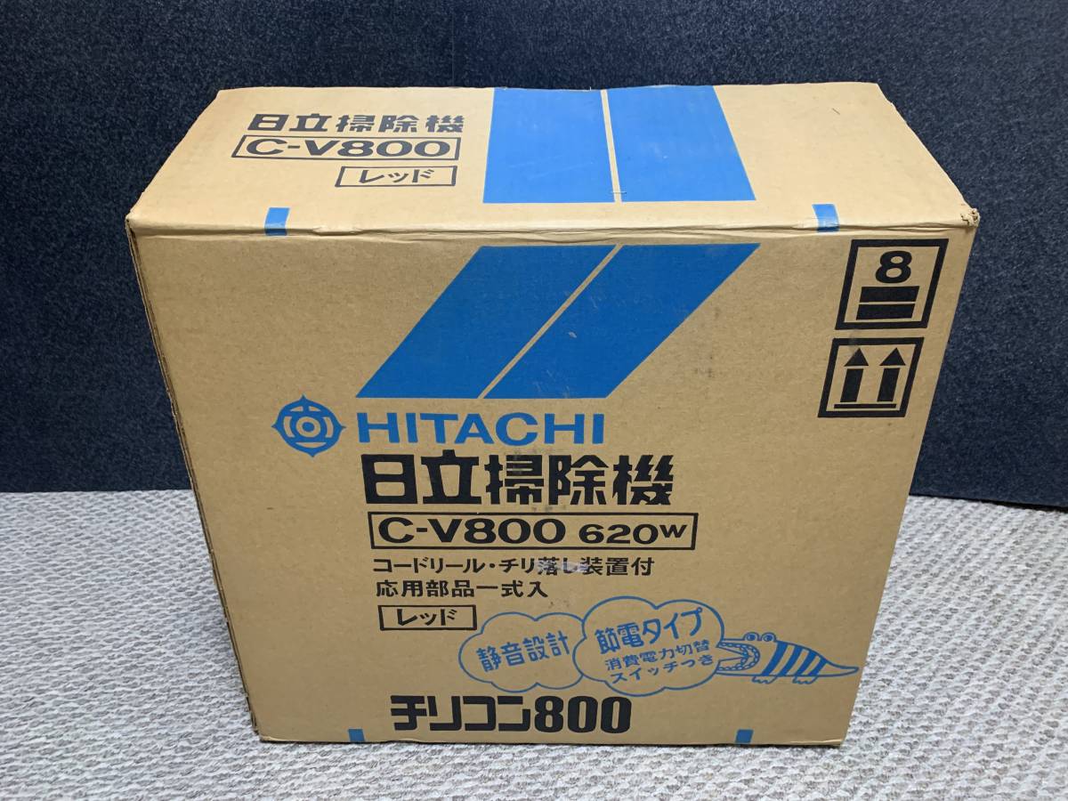 Yahoo!オークション - 昭和レトロ アンティーク 日立掃除機 1975 Yahoo!オークション - 昭和レトロ アンティーク 日立掃除機 1975
