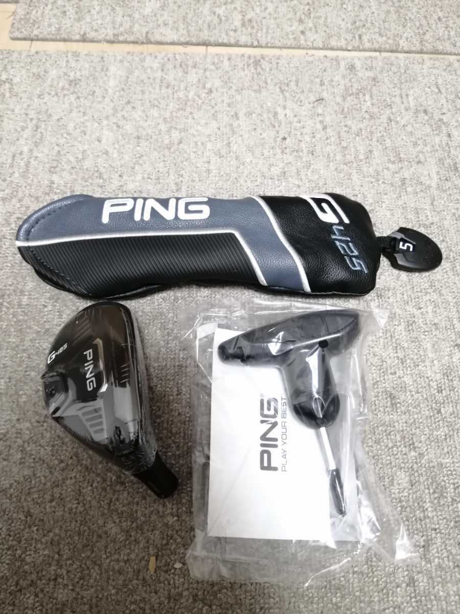安売り 新品未使用 PING ユーティリティ G425 4U 5Uセット