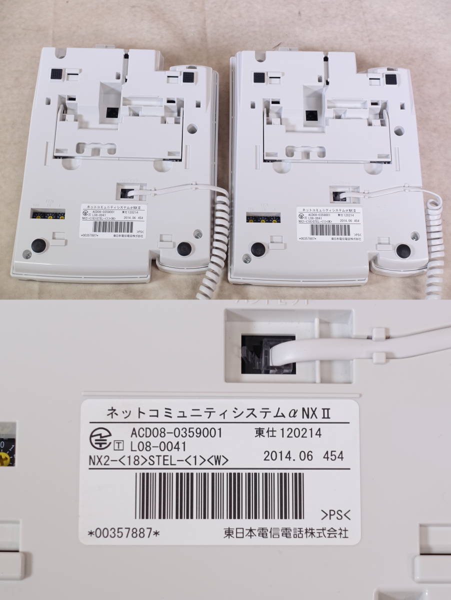 Yahoo!オークション - 【状態キレイ 動作保証】NTT αNXⅡ 主装置 Yahoo!オークション - 【状態キレイ 動作保証】NTT αNXⅡ 主装置
