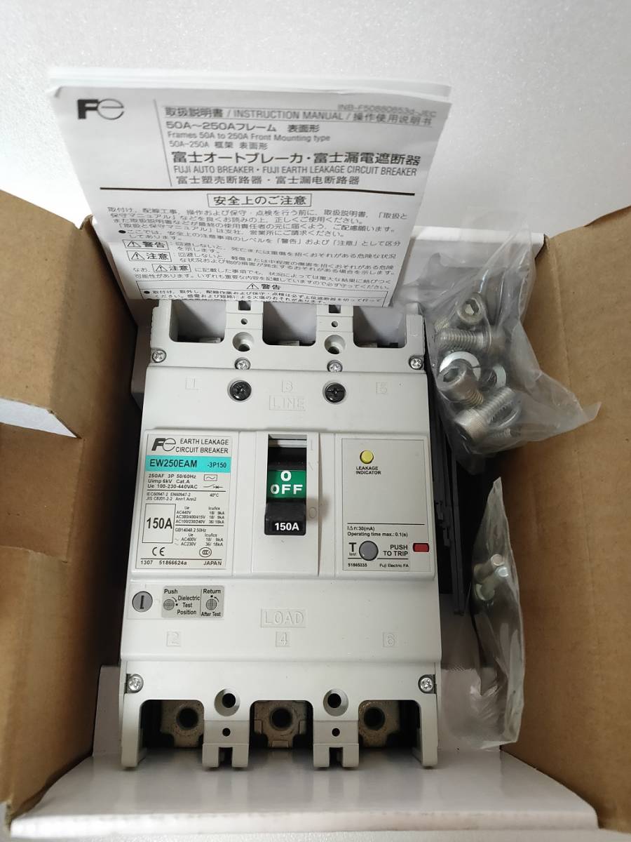 国内発送◇未使用品☆送料無料 富士電機 EW250EAM 3P 150A 30mA◇漏電
