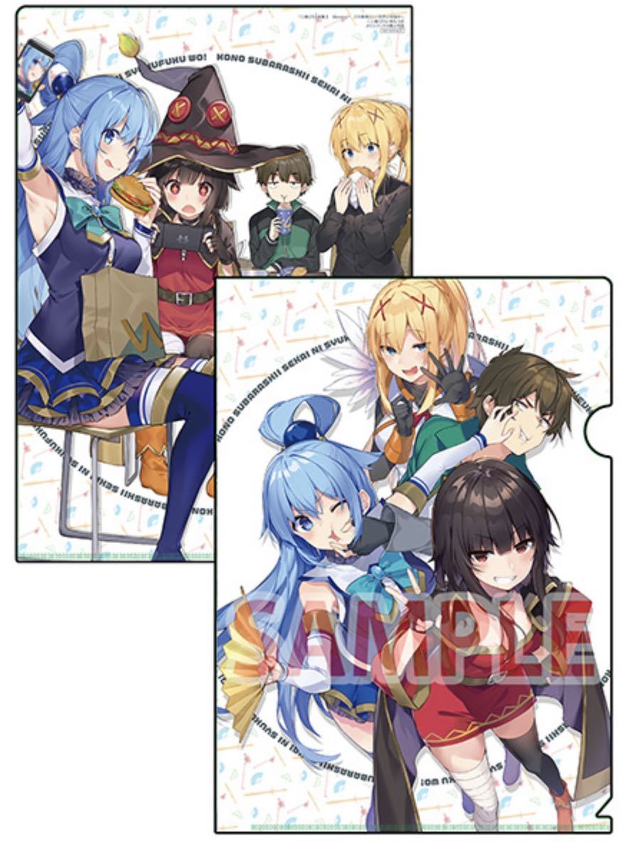三嶋くろね画集ii Blessing この素晴らしい世界に祝福を 画集 メロンブックス 特典 クリアファイル 在庫2 コミック アニメグッズ 売買されたオークション情報 Yahooの商品情報をアーカイブ公開 オークファン Aucfan Com 三嶋くろね画集ii Blessing この素晴らしい世界に祝福を 画集 メロンブックス 特典 クリアファイル 在庫2 コミック アニメグッズ 売買されたオークション情報 Yahooの商品情報をアーカイブ公開 オークファン Aucfan Com