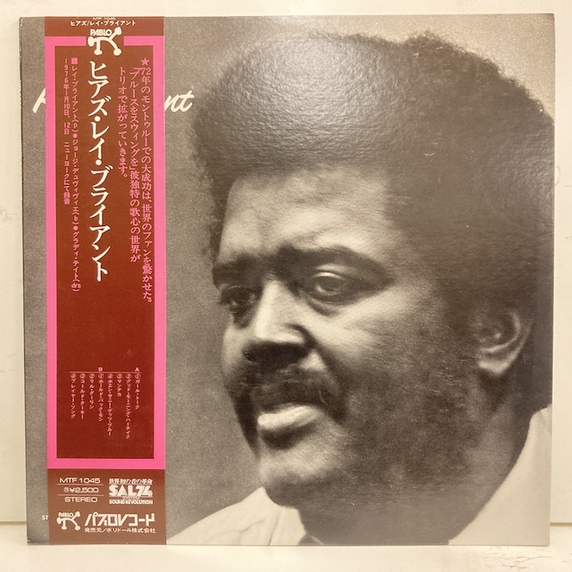 ●00即決LP RAY BRYANT here's レイ・ブライアント JP mtf1045 帯付き完品 の画像1