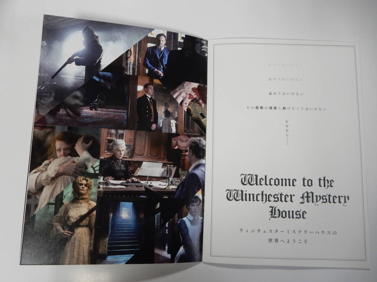  beautiful goods pamphlet [ Winchester house America . most .. crack . shop .] Helen *mi Len Jayson * Clarke se-la*sn-k