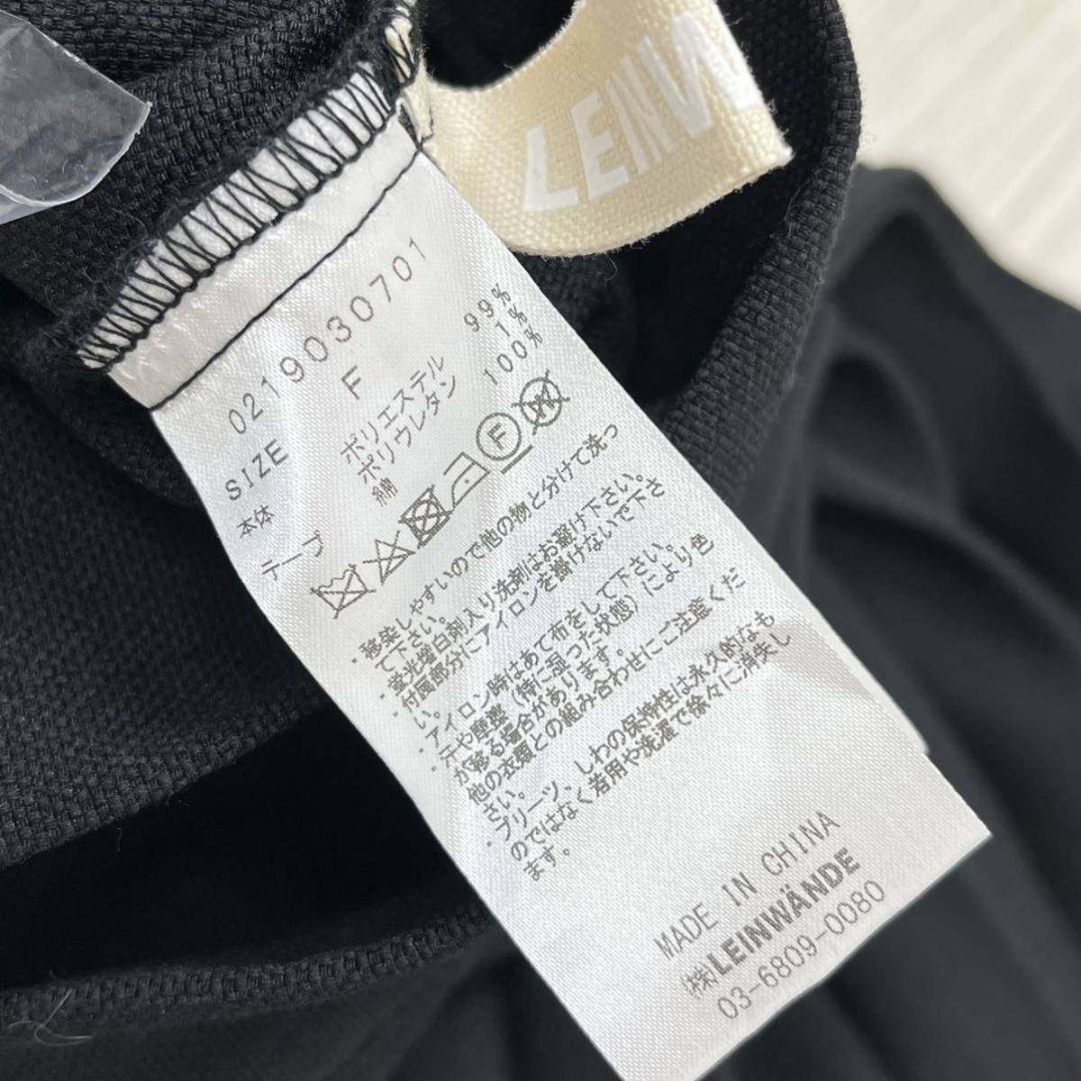 新品未使用 タグ付 LEINWANDE ラインヴァンド Pleats Wrapped 新品未使用 タグ付 LEINWANDE ラインヴァンド Pleats Wrapped