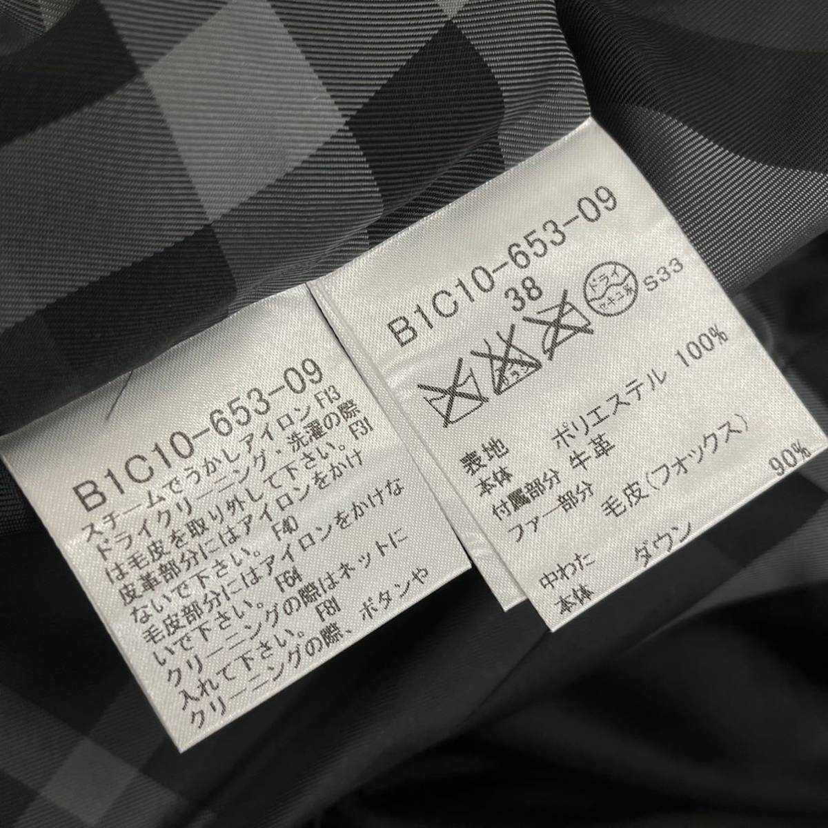 美品 BURBERRY LONDON バーバリー ロンドン 裏地チェック柄 美品 BURBERRY LONDON バーバリー ロンドン 裏地チェック柄