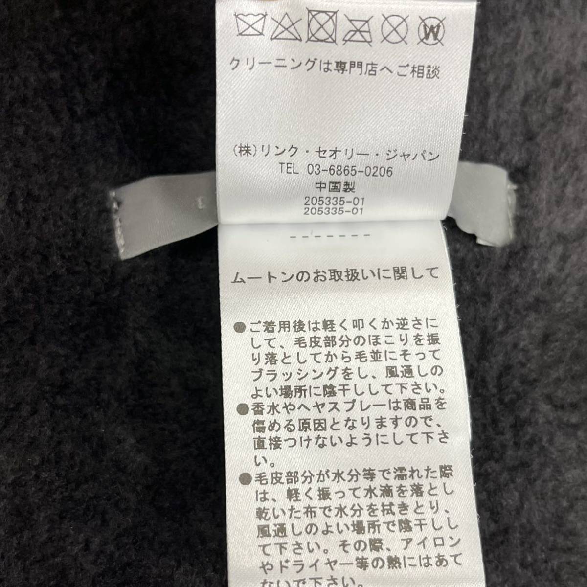 定価319 000円 theory luxe セオリー リュクス 17AW 7360829 定価319 000円 theory luxe セオリー リュクス 17AW 7360829