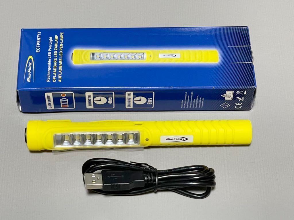 スナップオン ブルーポイント 充電式ペンライト LEDライト イエロー 新品