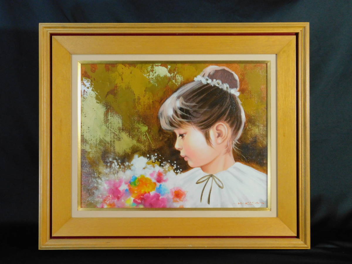 原田優 花と少女(美人 人物 美少女)油彩(油絵)F6号 額装 原田優 花と少女(美人 人物 美少女)油彩(油絵)F6号 額装