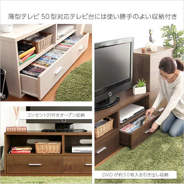 収納家具【DEALS-ディールズ-】テレビ台 DSP-TV120-WAL ウォールナット