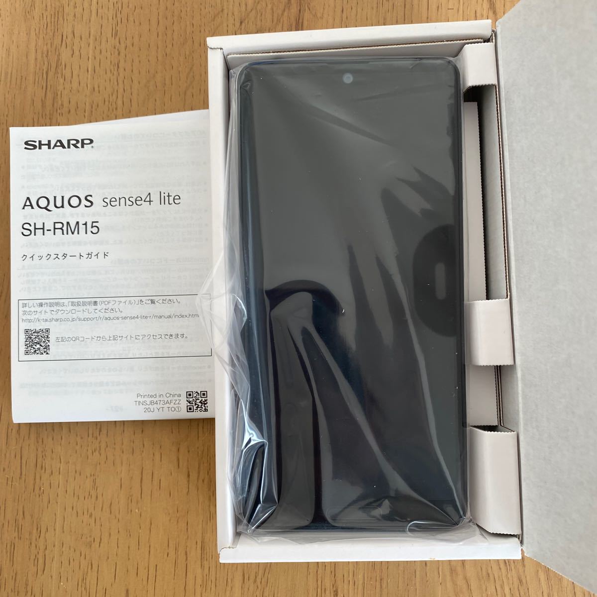 AQUOS sense4 lite SH-RM15 シャープ 新品 本体 スマホ かんたん AQUOS sense4 lite SH-RM15 シャープ 新品 本体 スマホ かんたん